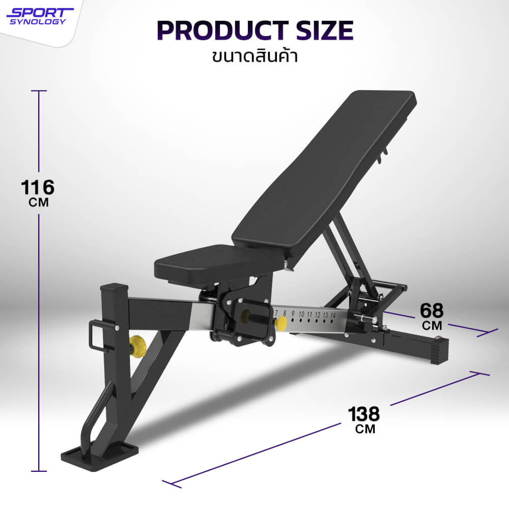 ม้านั่งปรับระดับ SPORTSYNOLOGY MB200 โครงสร้างแข็งแรง ปรับได้ 14 ระดับ